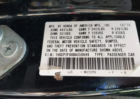 2011 Honda Accord 2.4 Ex-L из США, поврежденный, VIN 1HGCP2F86BA059649